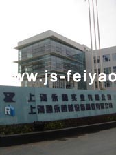 上海融永机械设备制造有限公司